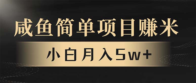 年前暴利项目，7天赚了2.6万，翻身项目！-米壳知道—知识分享平台