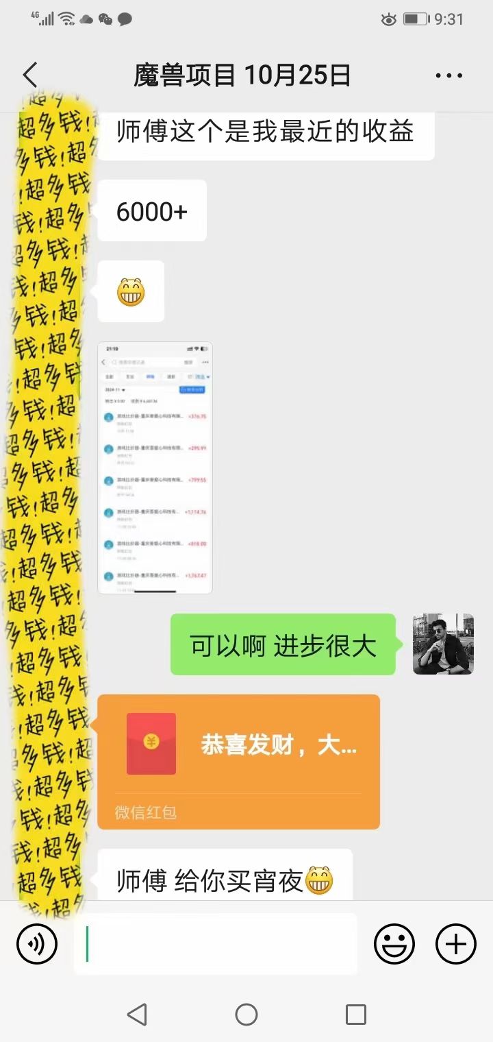 游戏全自动无脑搬砖，每天收益1000+ 长期稳定的项目