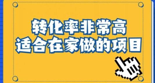 小红书虚拟电商项目：从新手小白到精英（0-1的实战全流程演示项目拆解）-米壳知道—知识分享平台