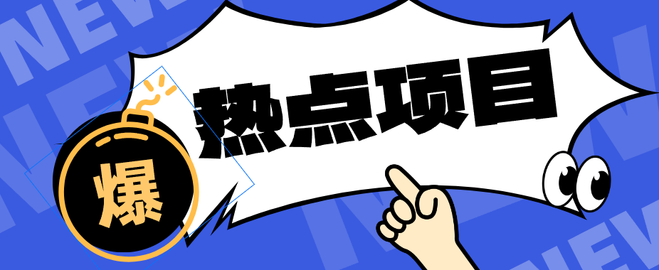 豆包+即梦seedance2.0+剪映,3分钟教会你复刻点赞千万卡通轻动漫新玩法!-米壳知道—知识分享平台