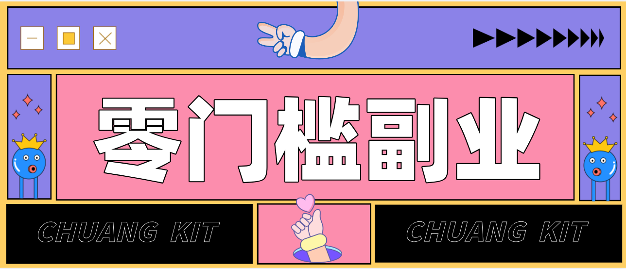 公众号热门赛道讲解:知乎高赞问答搬运——公众号流量主的精细化运营拆解-米壳知道—知识分享平台