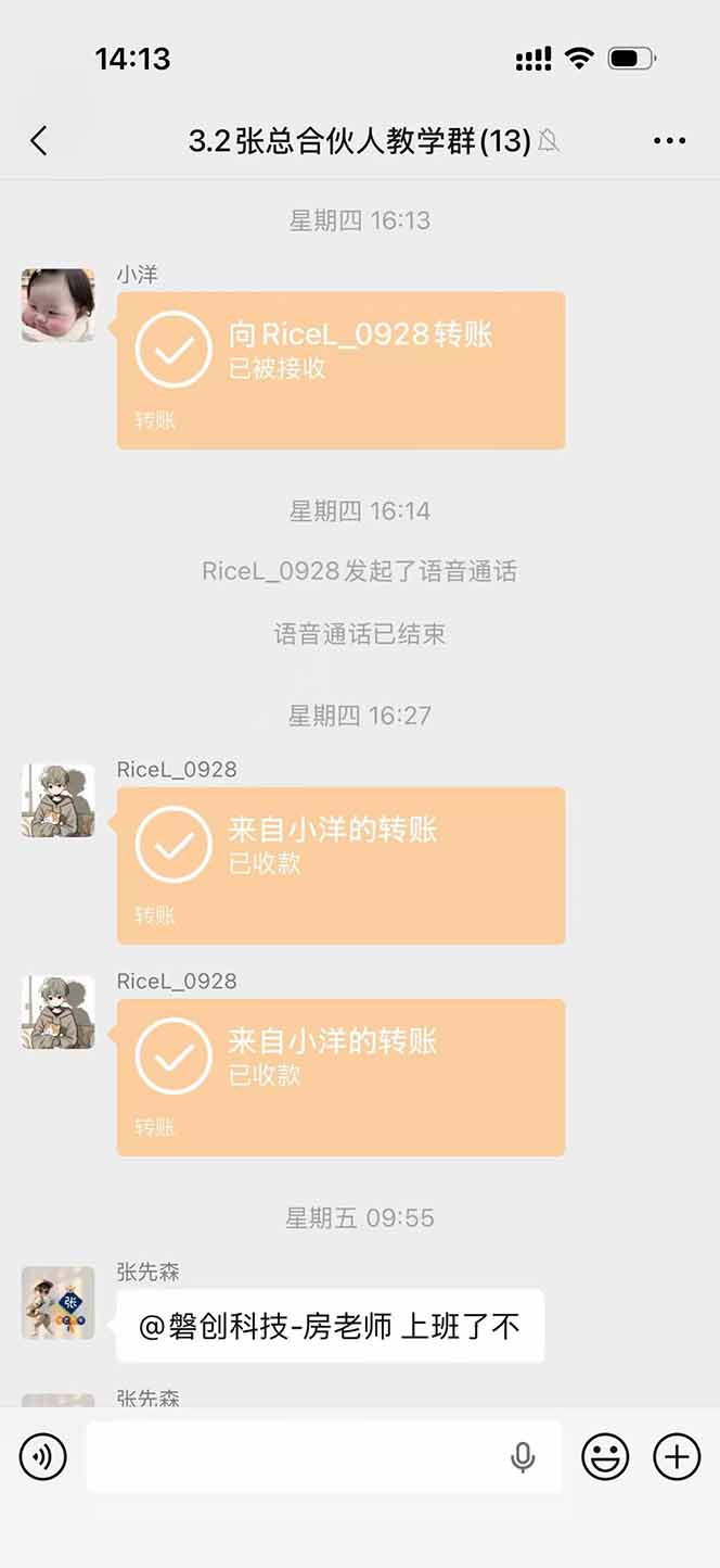 图片[3]-三角洲全自动搬砖，轻松躺赢！-米壳知道—知识分享平台