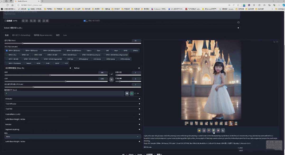图片[3]-AI摄影商业视觉Midjourney+Stable Diffusion训练营，教程+软件+模型-米壳知道—知识分享平台