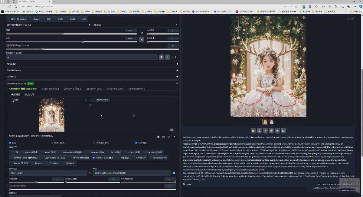 图片[5]-AI摄影商业视觉Midjourney+Stable Diffusion训练营，教程+软件+模型-米壳知道—知识分享平台