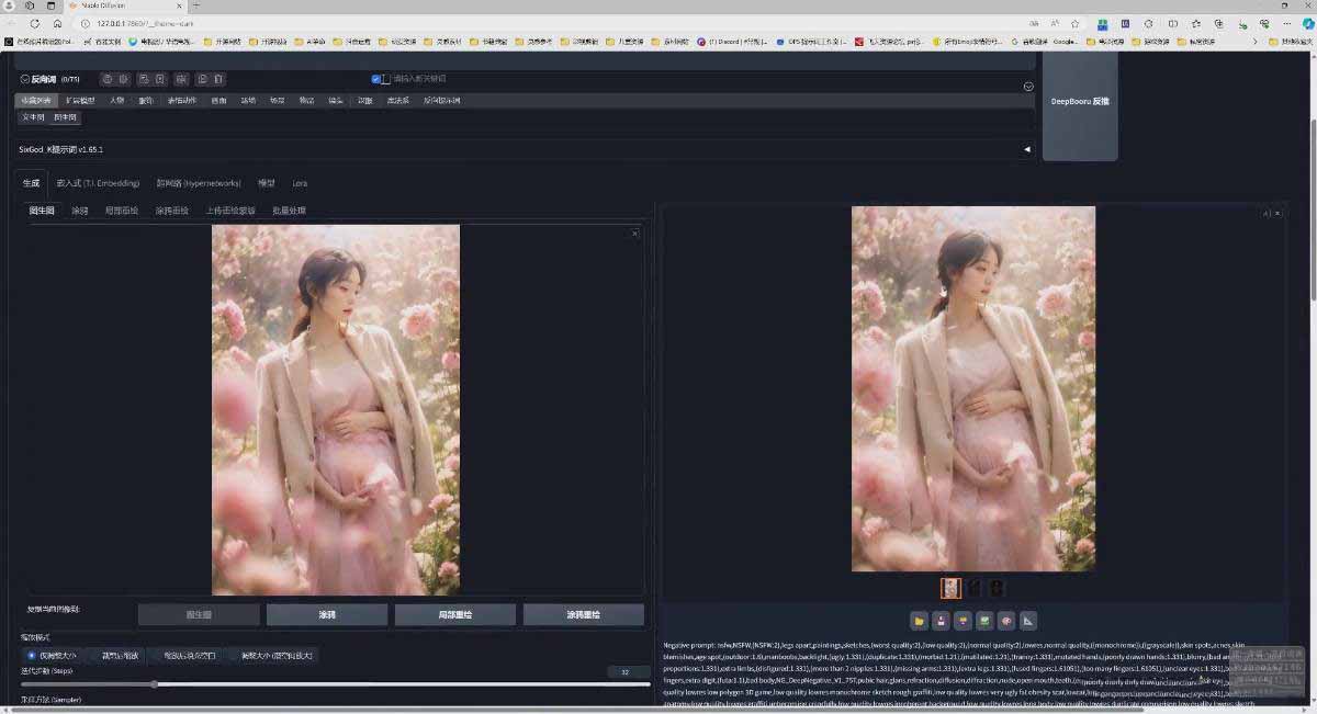 图片[6]-AI摄影商业视觉Midjourney+Stable Diffusion训练营，教程+软件+模型-米壳知道—知识分享平台