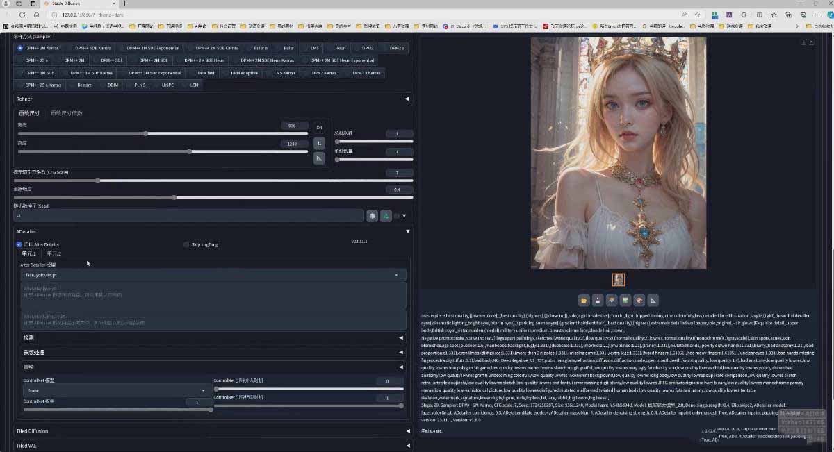 图片[4]-AI摄影商业视觉Midjourney+Stable Diffusion训练营，教程+软件+模型-米壳知道—知识分享平台