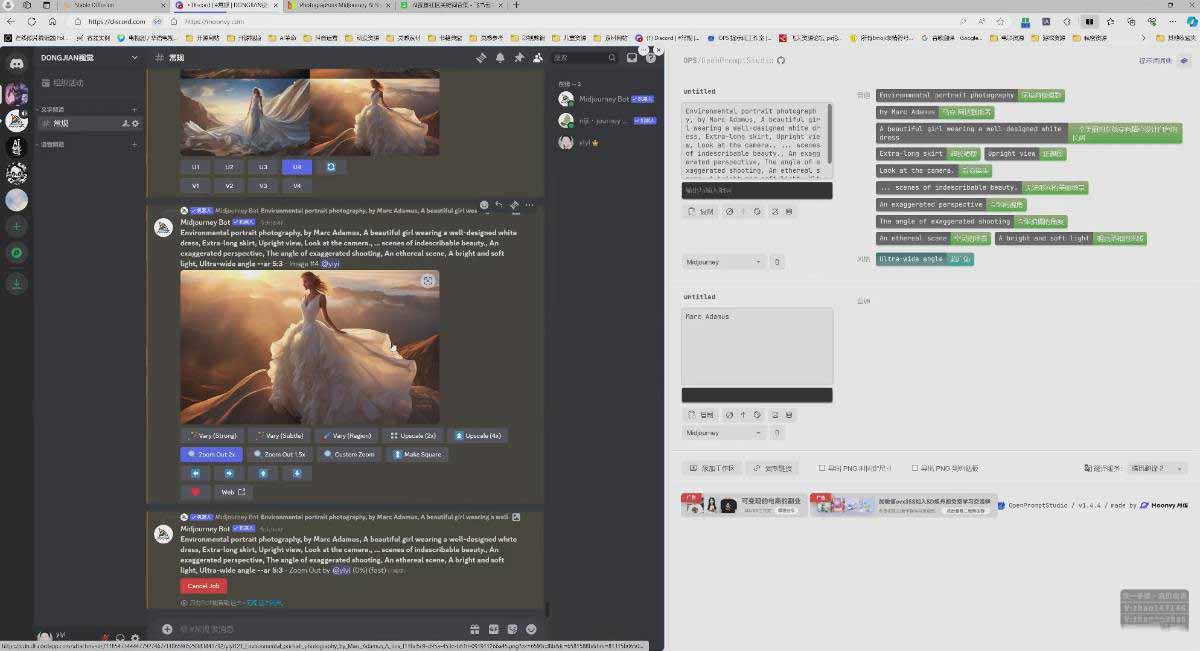 图片[7]-AI摄影商业视觉Midjourney+Stable Diffusion训练营，教程+软件+模型-米壳知道—知识分享平台