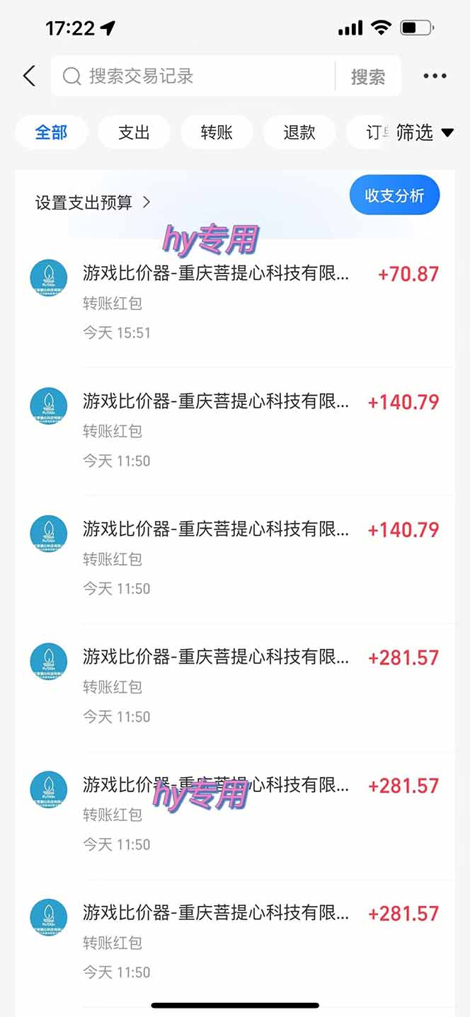 图片[1]-三款游戏全自动打金玩法，绿色稳定！日入1000+！-米壳知道—知识分享平台