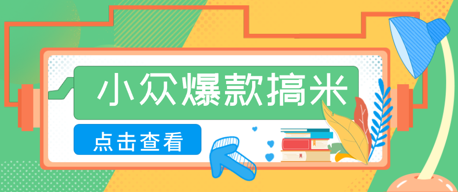 千问拉新单价高竞争少，录屏做P图玩法，每天1小时，月多赚几百-米壳知道—知识分享平台