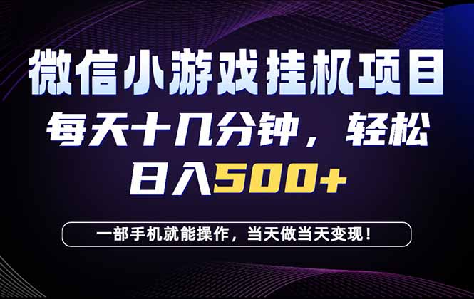 26年副业首推:一部手机,轻松日入500+,隔天变现,长期可做!-米壳知道—知识分享平台