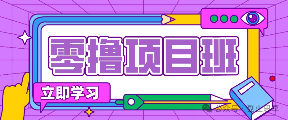 高考结束!教辅资料项目红利期来袭,暑期高峰提前布局月入万元-米壳知道—知识分享平台