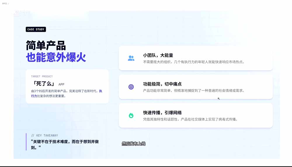 图片[1]-2026AI编程零基础到软件上架！从买服务器到小程序发布，普通人也能做出自己的软件-米壳知道—知识分享平台