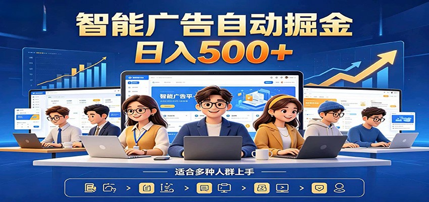 AI风口项目，全程解放双手，后台自动运行赚取收益，每天稳定收益500+-米壳知道—知识分享平台