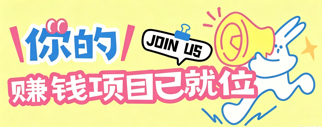 信息差搬砖项目，借世界杯热潮轻松增收日赚100+，零成本零门槛小白也能轻松上手！-米壳知道—知识分享平台