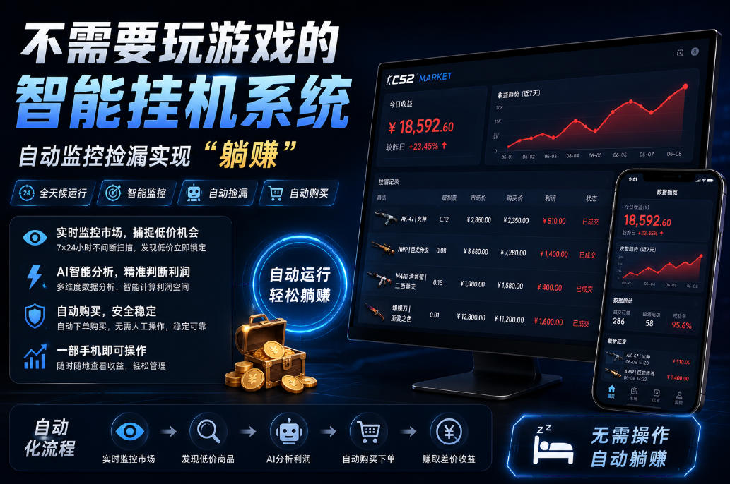 不用玩游戏的游戏搬砖项目，无需自己挂G，无需购买任何额外设备，所有数据支持任何形式验证【揭秘】-米壳知道—知识分享平台