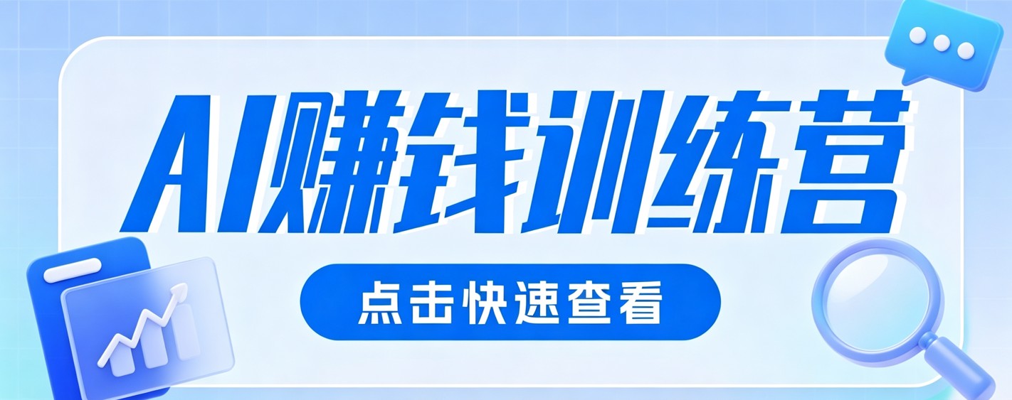 0粉丝也可以做的头条项目!不露脸、不花钱,靠“AI视觉赛道”也能轻松变现200+-米壳知道—知识分享平台