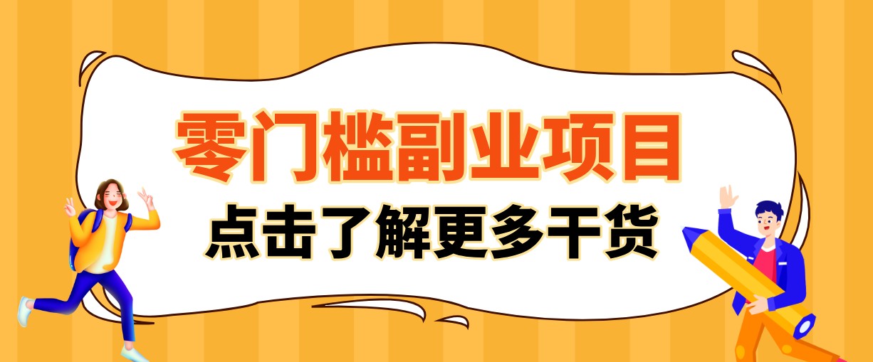 单人零门槛副业！公众号热门影视资讯玩法，合规操作流量稳定多种变现月入10000+-米壳知道—知识分享平台