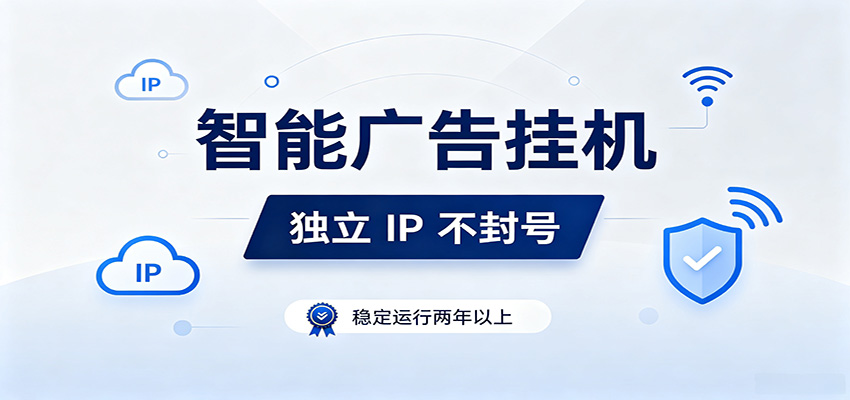 独立IP防封号,全自动运行,项目稳定落地两年以上,低门槛轻副业。-米壳知道—知识分享平台