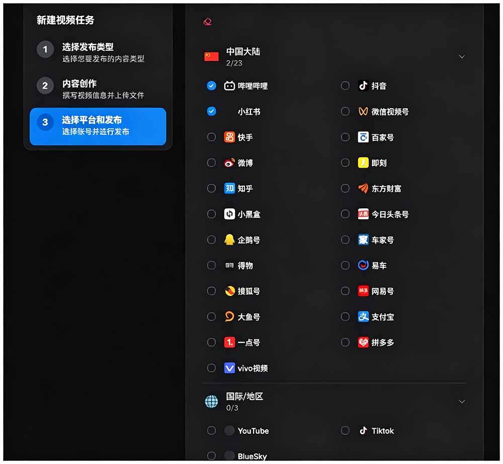 图片[2]-一键发布内容到 10+ 社交媒体平台！支持视频/图片内容，一次编辑全网-米壳知道—知识分享平台