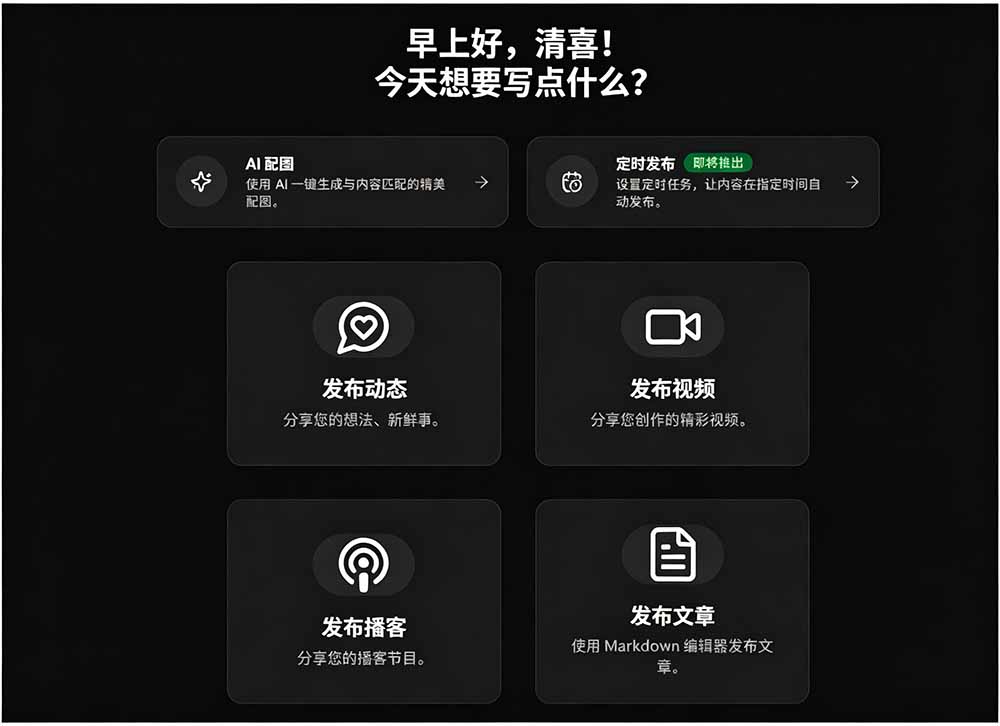 图片[1]-一键发布内容到 10+ 社交媒体平台！支持视频/图片内容，一次编辑全网-米壳知道—知识分享平台
