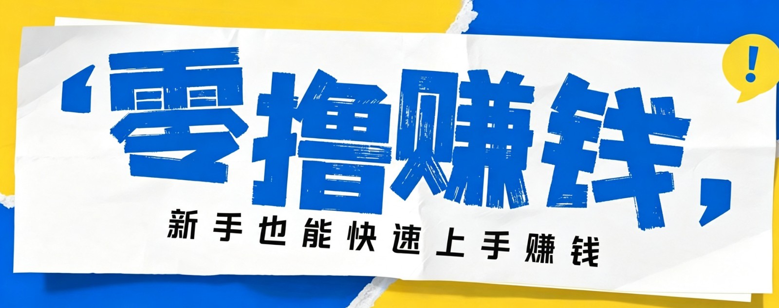 小众暴利!案件解说短视频零基础起号全攻略,合规不封号新手也能快速上手月入千元-米壳知道—知识分享平台