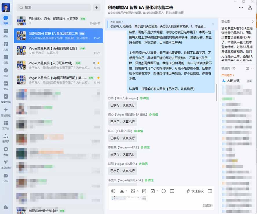 图片[2]-AI智投EA量化训练营，多策略智投+防爆技术+趋势分析 ，轻松上手，矩阵放大，长期稳定。-米壳知道—知识分享平台