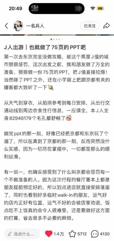 图片[2]-小红书虚拟产品14天实战变现营-第7期：需求挖掘×AI+Skill原创×产品矩阵×内容笔记×一人公司进阶×全链路-米壳知道—知识分享平台