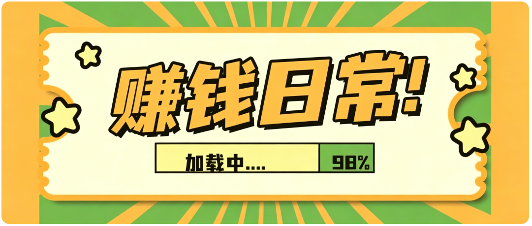 零门槛利用AI，只需几分钟轻松做出带货短视频，一部手机批量做出精品视频，月入万元-米壳知道—知识分享平台