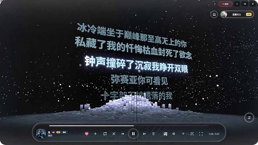 图片[1]-Windows 同类型产品，我只想吹爆它！把听歌变成了一场沉浸式视听现场，支持多平台歌单播放 Mineradio-米壳知道—知识分享平台