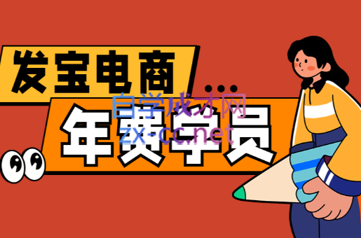 纪主任·拼多多年费会员(更新8月)-米壳知道—知识分享平台