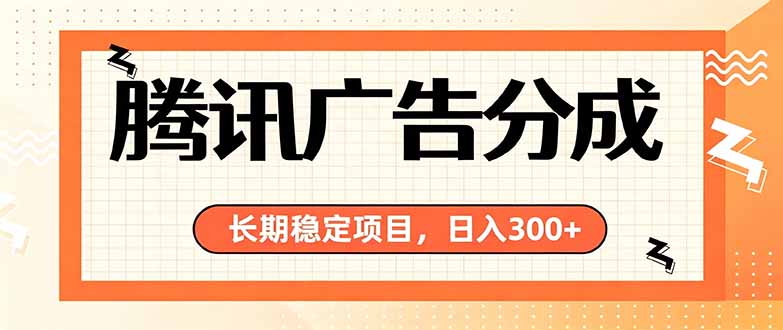 微信小程序掘金，单日收益稳定300+，四种收入来源，真正的靠谱可落地项目-米壳知道—知识分享平台