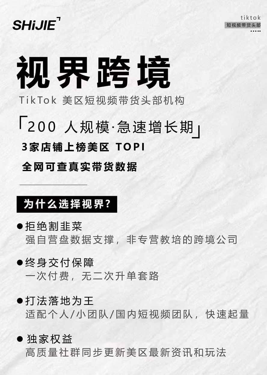 图片[4]-AIGC×TikTok美区短视频带货线下课；两天一夜完整回放，12小时高清视频收录头部操盘手全流程教学-米壳知道—知识分享平台