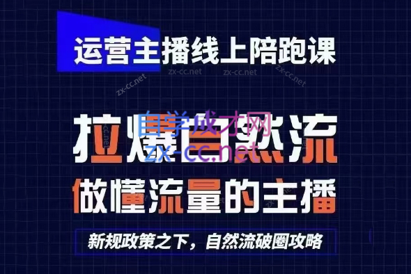 猴帝1600线上课(更新8月)-米壳知道—知识分享平台