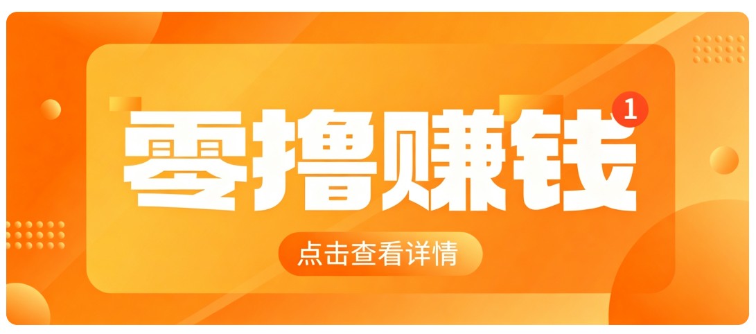 0成本搬砖不用露脸，普通人碎片时间就能做的内容副业，新手轻松能上手月收入千元-米壳知道—知识分享平台