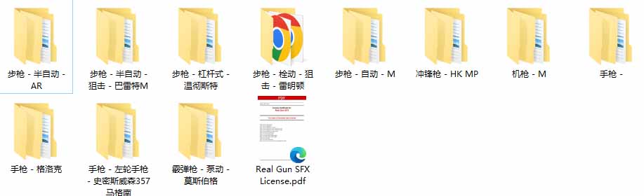 图片[1]-特效剪辑音效素材包来了！720+个好莱坞电影开枪射击枪声音效包，战神战争枪击音效，全部汉化-米壳知道—知识分享平台