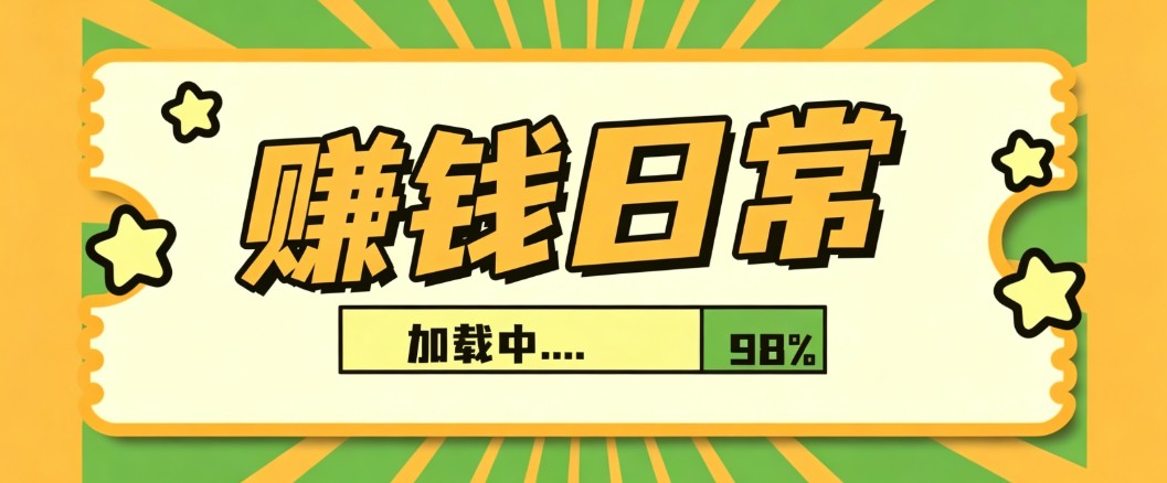 利用AI制作非常爆火的情亲短片短视频玩法，不用真人出镜普通人也能上手变现(附提...-米壳知道—知识分享平台