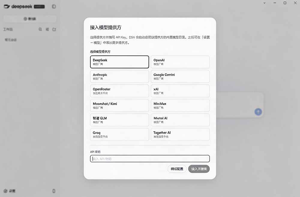 图片[1]-Github上近20万 Stars ，Harness 现在可以双击运行使用了， Harness 全平台桌面版 DSH Desktop-米壳知道—知识分享平台