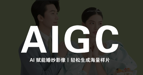 马兰花·AIGC摄影培训-米壳知道—知识分享平台