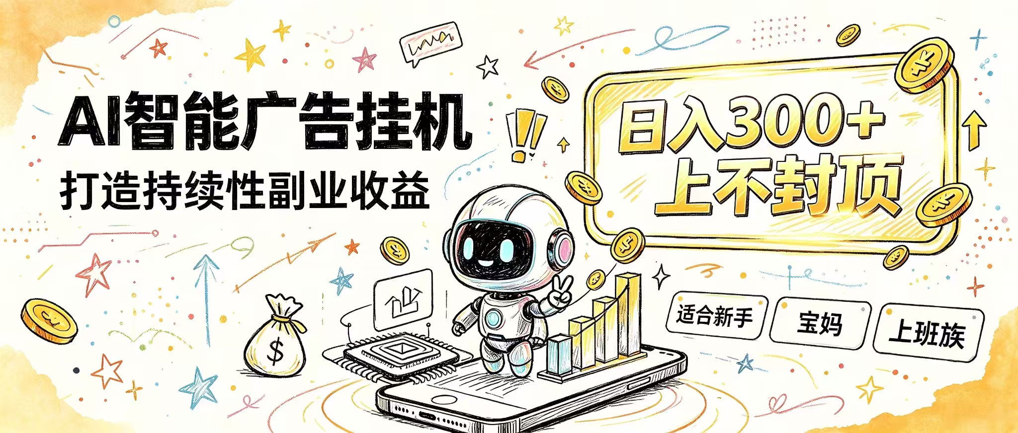 花 5 分钟核对，剩下交给 AI—— 番茄小说挂机真实玩法-米壳知道—知识分享平台