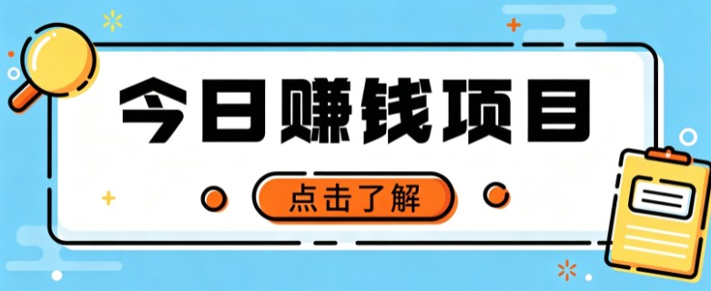 网盘拉新,别只会发链接——用这个野路子零成本零门槛,轻松月入万元-米壳知道—知识分享平台