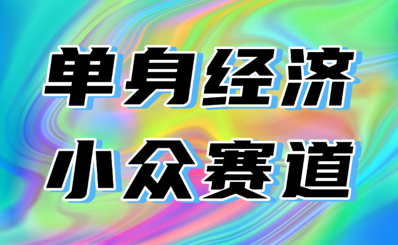 最适合普通人的项目，拿出执行力每天800-1k+，全程可落地，普通人随时入局【揭秘】-米壳知道—知识分享平台