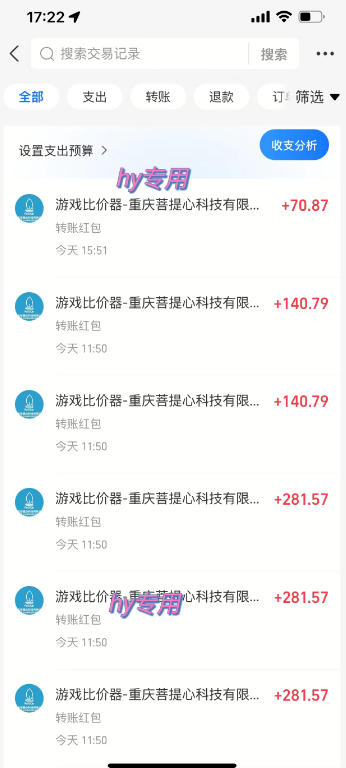 图片[1]-三款AI自动化游戏副业，日入千元，可批量矩阵操作适合新手小白！-米壳知道—知识分享平台