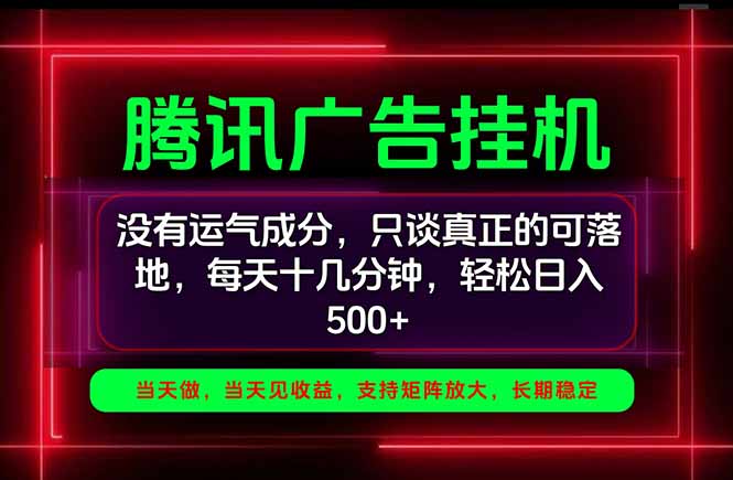 手机副业精选项目,一部手机就能搞定,轻松日入500+-米壳知道—知识分享平台