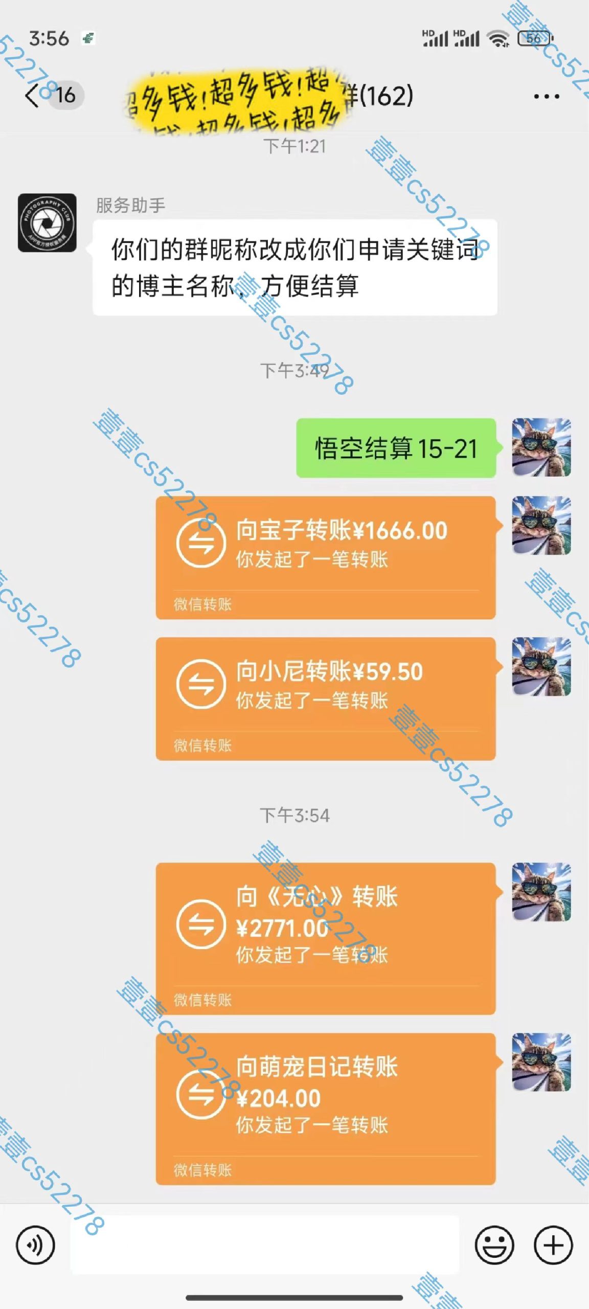 悟空拉新日入1000+无需剪辑当天上手，一部手机随时随地可做，全流程无…-米壳知道—知识分享平台