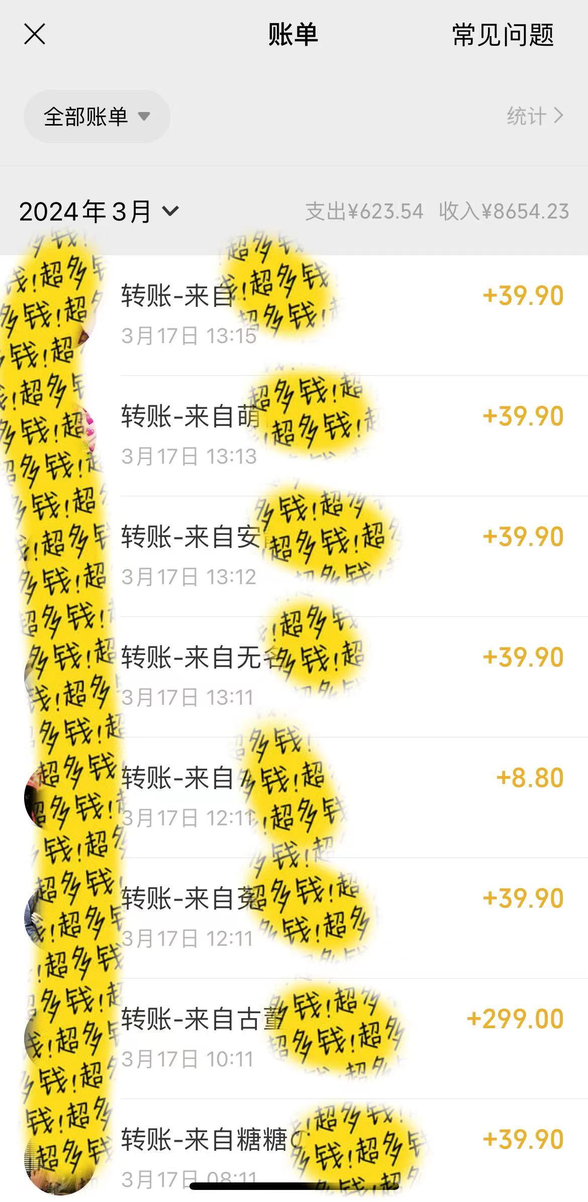 (9487期)小红书短剧赛道，私域引流交易，会复制粘贴，日入500+(附6.7T短剧资源)-米壳知道—知识分享平台