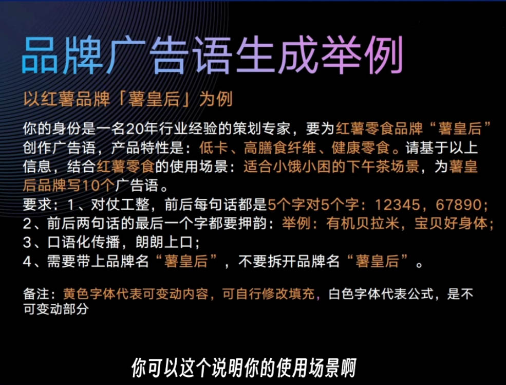 AI闪电品牌课，一键写广告语，3秒出创意图，7天打造品牌，引爆流量！-米壳知道—知识分享平台