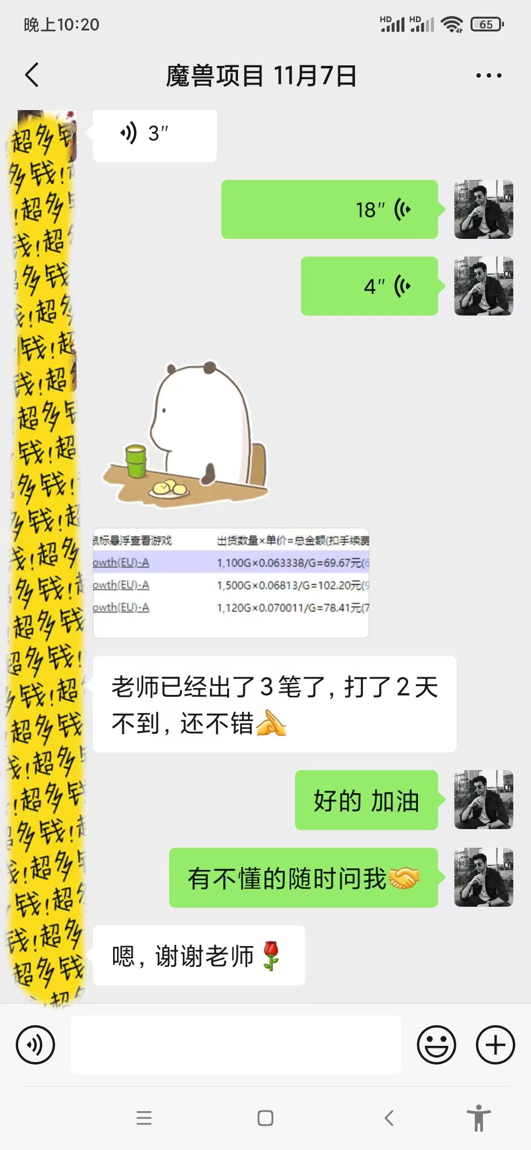 游戏全自动无脑搬砖，每天收益1000+ 长期稳定的项目