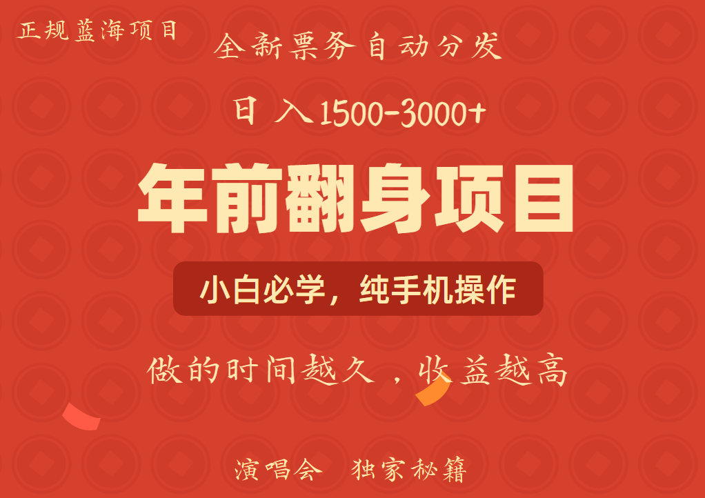 日入1000+ 娱乐项目 全国市场均有很大利润 长久稳定 新手当日变现-米壳知道—知识分享平台