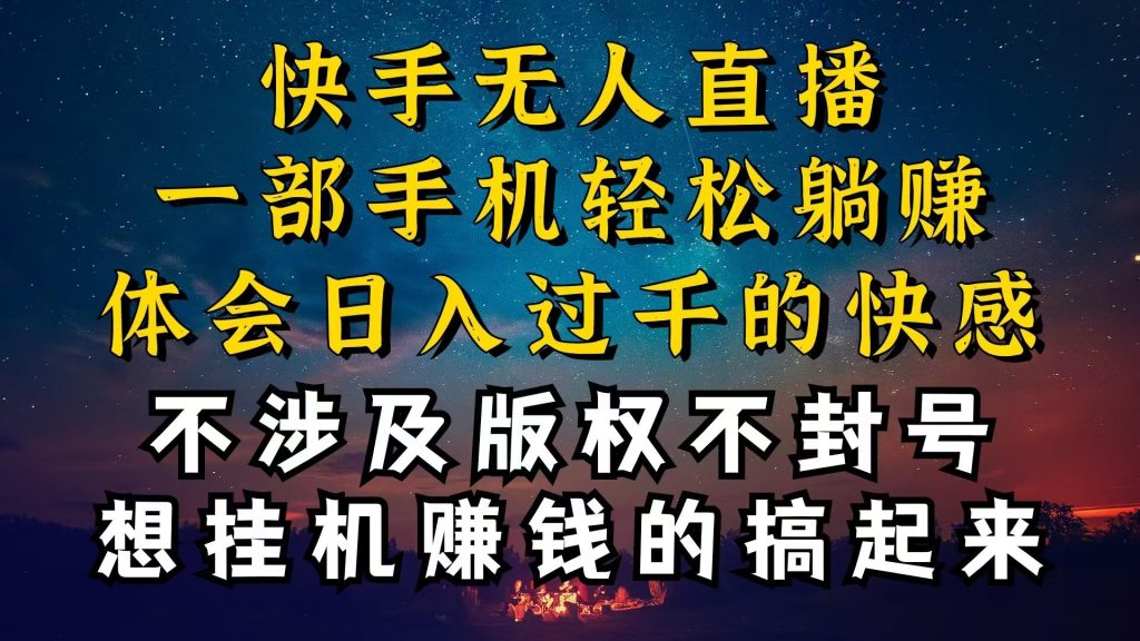 什么你的无人天天封号，为什么你的无人天天封号，我的无人日入几千，还…-米壳知道—知识分享平台