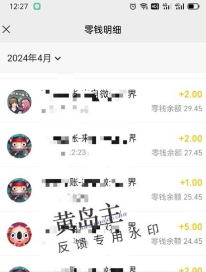 手机搬砖小副业项目训练营1.0，实测1小时收益50+，一部手机轻松日入100+-米壳知道—知识分享平台